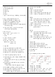 카셉필기 요약 정리본 (2 페이지)